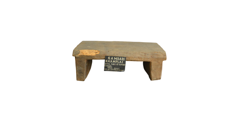 Stool