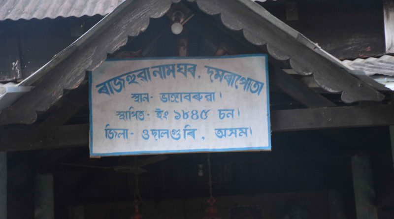 Damraputa Shiva Temple