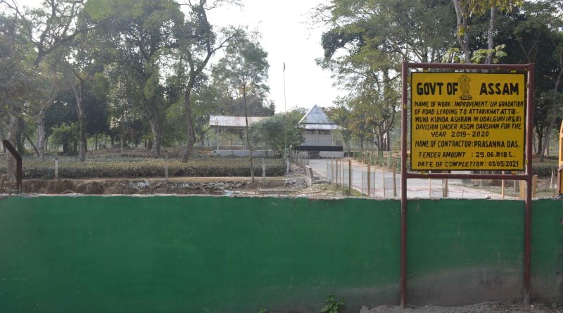 Atrimunir Ashram
