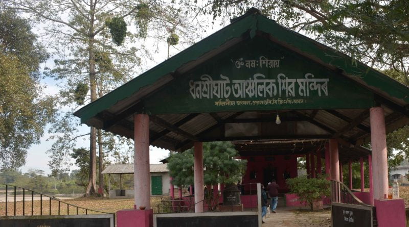 Dhanshrighat Anchalik Shiva Mandir (1)