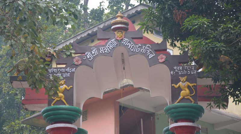 Mahamaya Snanghat Temple (3)