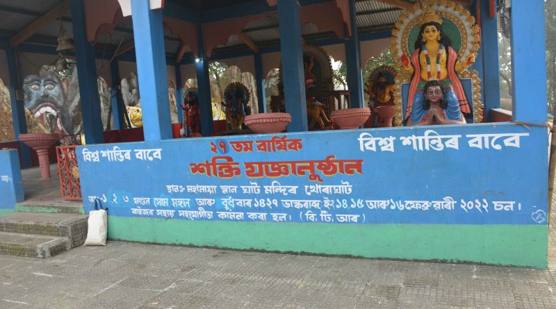 Mahamaya Snanghat Temple (5)