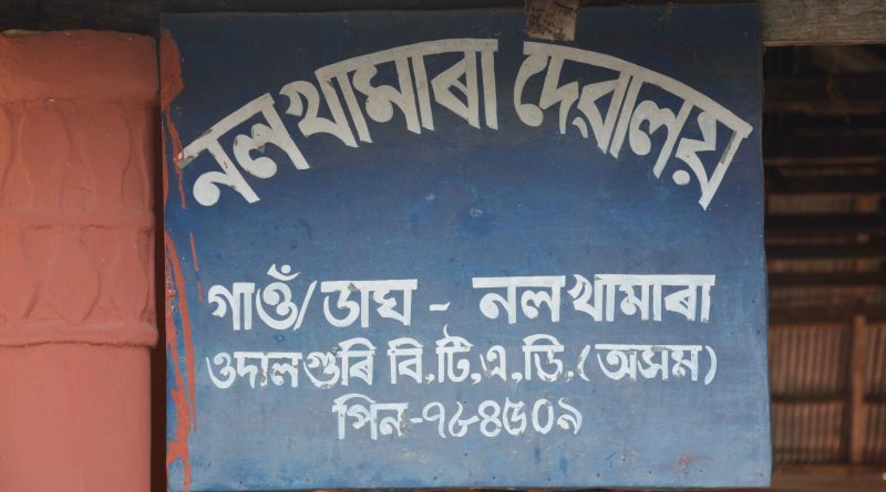 Nolkhamra Devalaya (2)