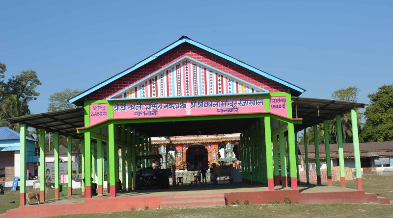 Panbari Kali Mandir