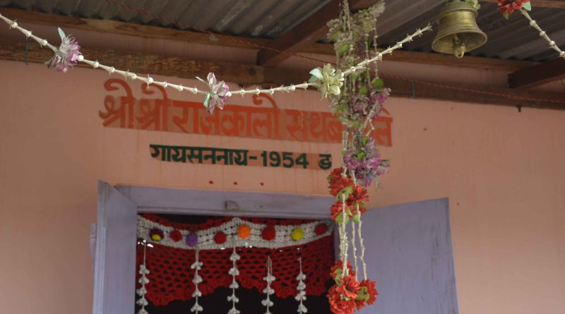 Rajkali Mandir